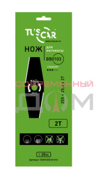 Нож TUSCAR BB0103 Standart, 255х25,4х2T Multi, для мотокосы